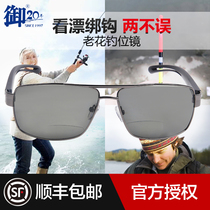 New Imperial brand old flower fishing dual-light contact lens polarized anti-glare fishing sunglasses