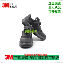 Honeywell Honeywell SP2011302 safety shoes protect toe against puncture