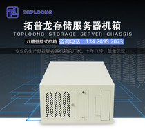 Tuopron 2408C 8-slot wall-mounted chassis security monitoring can be installed ATX board and PC power supply