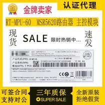 Brand new original H3C RT-MPU-60 MSR5620 router master module national warranty