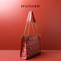 Han Guer big luxury GHG red bride wedding shoulder portable large bag female large capacity tote bag