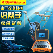 Huckset K2 underground monitoring 300 meters deep-sea underwater video salvage search and rescue detection camera customized
