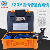 Hackster HK51 HD 720P Pipe Industrial Endoscope camera Sewer Dredging video detector