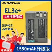 Pisen EL3e battery Nikon D700 D300 D300S D70 D80 D90 D50 SLR camera battery D90s D200 D1