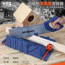 Gypsum wire cutting tool Gypsum wire cutting artifact 45 degree angle cutting tool multi-function clamp back saw miter
