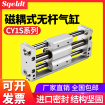 RMT No lever cylinder CY1S-10 15 20 20 32 32 40-100 150 MRU Magnetic Puppet type slipway guide lever
