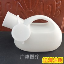 Urine padded large-capacity elderly men and women household room pot with lid mens bed urinator adult urinal pot