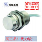 FI2-AM12-OSA3L FI2-AM12-OSA3L FI2-AM12-OSA3L-Q12 Ikko Full Metal Packaging Sensor