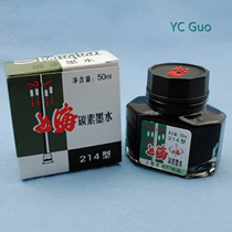 Hero 50 ml 214 Carbon Black Pen Ink Produced by Shanghai Ink Factory