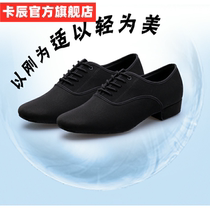 Mens Oxford cloth modern dance shoes black soft bottom outdoor ballroom dance national standard modern dance shoes summer