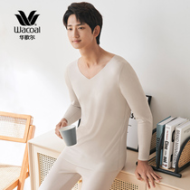 Warsong Wacoal light and thin minimalist Modell mens bottom warm clothes WV6531