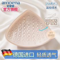 Emona special silicone breast prosthesis after mastectomy fake breast fake breast women send Wen bra underwear 311