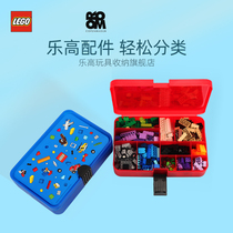 ROOM LEGO storage box LEGO desktop grid finishing box TOY small particle parts classification official