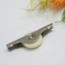 Rongxing 308 white wheel Sliding door pulley Wood sliding door wheel Wardrobe furniture hardware wheel Sliding wheel Industrial wheel