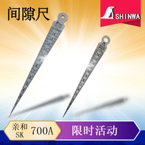  SPOT ORIGINAL Japanese AFFINITY SHINWA OBLIQUE plug RULER 700A GAP RULER INNER DIAMETER RULER TAPER RULER 1-15MM