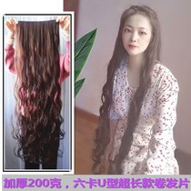 Thick one-piece clip invisible wig long curly hair wine red matte invisible simulation