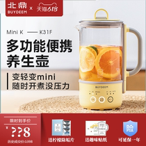 Beiding mini health pot Office multi-functional small tea maker Mini portable kettle Flower tea pot K31F