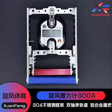 GM-150 握力計 握力計 GM150 fix GM150 Fix 握力計