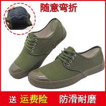 Jiefang shoes low-top male yellow rubber shoes construction site work shoes wear-resistant Labor shoes canvas farmland shoes yellow ball shoes women