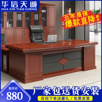 Boss desk President supervisor table Paint new Chinese style big desk Manager office boss table and chair combination