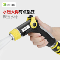 High-pressure car washing water gun household pressurized watering nozzle watering pipe watering water sprinkler hose spraying water artifact