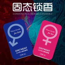 Adult sex toys pheromone Balm Perfume womens sex fun pills for men