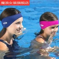 Multi-color swimming shampoo with earmuffs earplugs Baby Baby adult adjustable waterproof earmuffs Buy two get one free