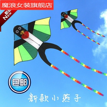 New Little Swallow Kite Children Cartoon Kite Weifang Large High-end Easy Fly