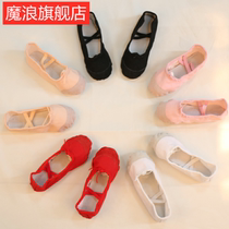 Dance shoes Dance shoes Womens soft-soled childrens practice childrens clothing matching shoes Ballet shoes Mens cat claw shoes New