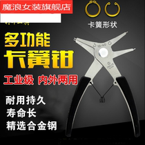 Factory direct quality internal and external Reed pliers selected alloy steel hole ring pliers