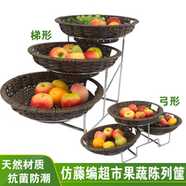 Rattan supermarket pile head basket three-layer shelf Supermarket fruit and vegetable shelf tray round dry egg basket basket