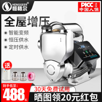 Self-priming pump pipeline booster pump household tap water automatic 220V small pump suction pump booster pump