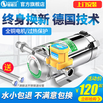  Household automatic tap water booster pump Water heater booster pump pipe 220v stainless steel small pressurized pump