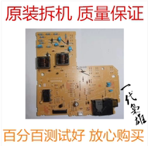 Original brother 2890 2990 7055 7290 2840dc board Lenovo 3410 3420 high voltage board dc board