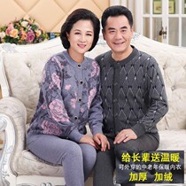 Warm Lingerie Winter Tthicker Plus Suede Middle Aged Big Code Jacquard Woman Suit WARM MENS CARDIFF
