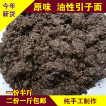 Original Su Ma noodles crispy powder noodles rice dumplings can be used as dumplings sugar dumplings Guizhou specialty rice cake ingredients