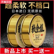 Japan imported raw silk fishing line Main Line super soft Luya Sea Pole sea fishing sunken nylon sub line 100 m