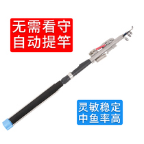 Ultra Light Fishing Gear Automatic Fishing Rod Sea Rod Ultra High Sensitivity Sea Rod Sea Fishing Dumping Rod Throwing Rod Suit Fishing Equipment