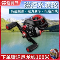 Luya pole set water drop wheel sea Rod sea fishing rod micro-object all-metal fishing wheel long-shot black anti-explosive line bearing