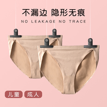 Ballet underpants exercise gymnastics uniform elastic female adult high fork dancing special breathable non-trace breifs
