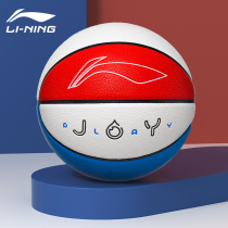Li Ning Basketball No 7 No 6 No 5 Female youth Children Primary school students Outdoor adult wear-resistant technology Indoor