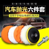 Leather sofa convenient high-speed car waxing machine floor tile fine polishing wheel repair machine fast ground 2