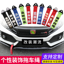 Mercedes-Benz car Decoration ribbon AMG brand vehicle modified front face trailer rope pendant interior keychain lanyard