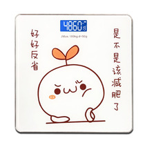 Measuring weight weighing scale student weighing scale household precision charging weighing device personality small smart family usb