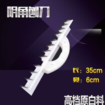 Big White Planer Yin angle tool Yin angle Planer blade putty scraper blade putty scraper blade scraper Yin and Yang angle Planer plane