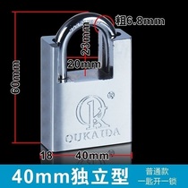 Anti-theft lock old outdoor iron door padlock lock head waterproof rust dormitory rainproof iron lock panel outdoor bold