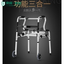 Sitting Walker four-legged elderly walking aid cane cane Chair crutch auxiliary Walker four-legged crutch