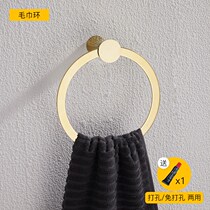 Bathroom free hole Nordic towel hanging ring Simple gold all Copper round towel rack ring towel ring