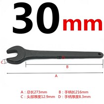 Forging hard single-head wrench single-headed open-ended wrench 17-36 38 41 46 50 55 60-100mm