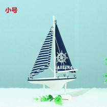 Smooth decorative sailing boat model ornaments Mediterranean style Creative Craft boat gift window set props